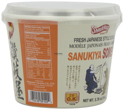 Shirakiku Somen Cup Nama Instant Original, 5.78-Ounce - Case 1