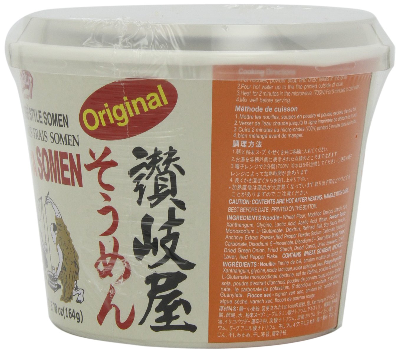 Shirakiku Somen Cup Nama Instant Original, 5.78-Ounce - Case 1