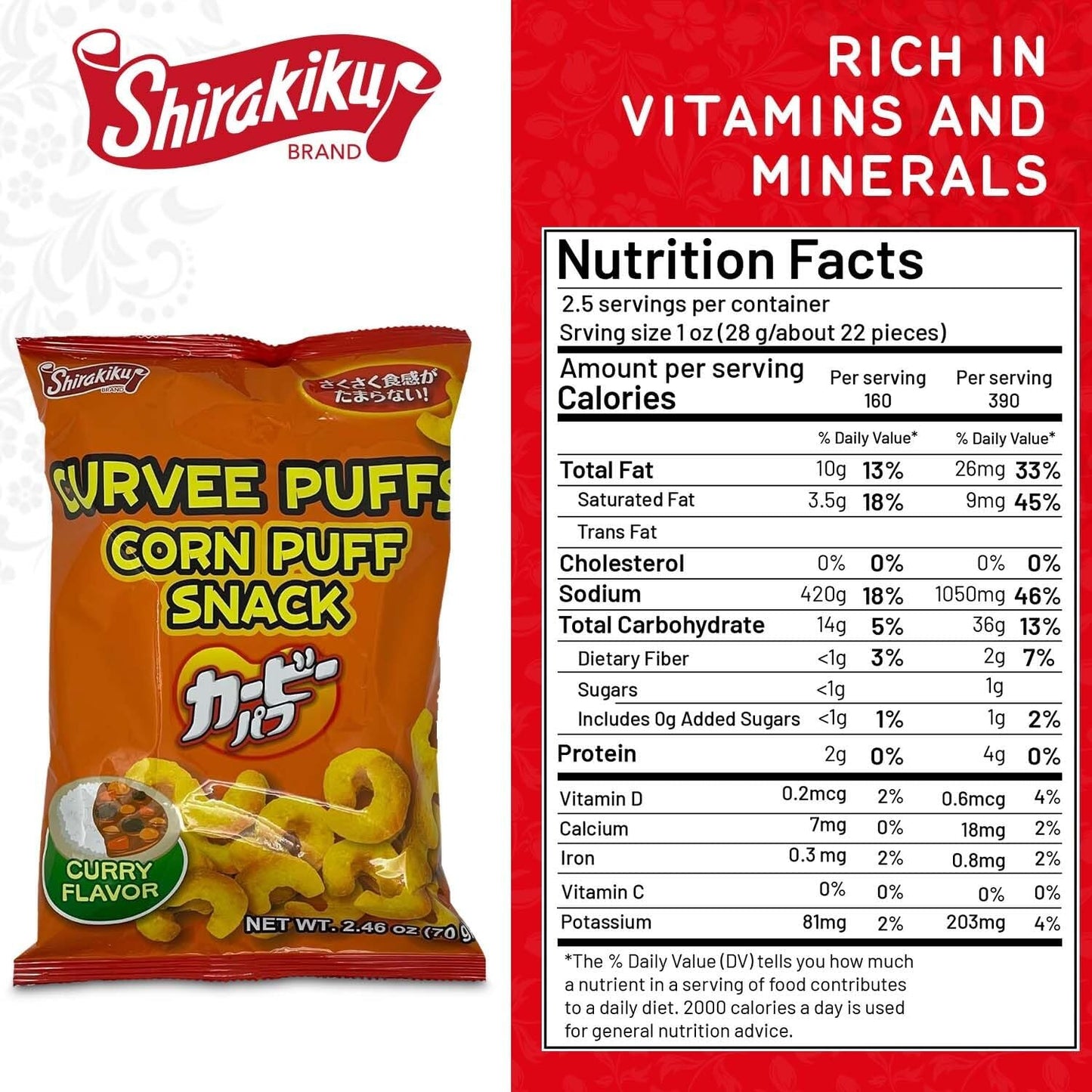 Shirakiku Curvee Corn Puff Snack | Corn Grits, Ginger powder, Cumin Seed, Tomato powder, Palm oil | Authentic Japanese Snacks in Curry Flavor | 2.46 oz Pack of 1