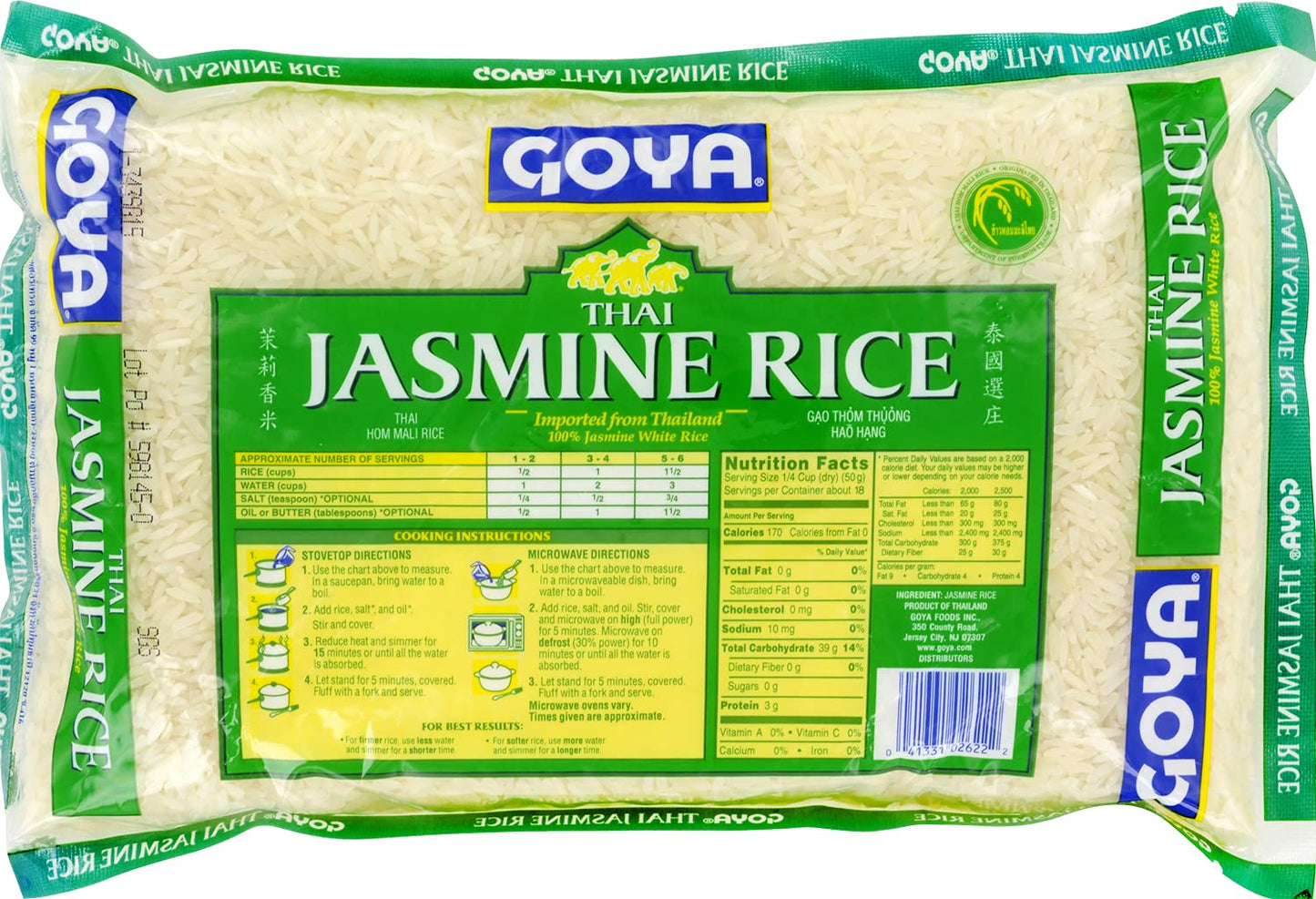 Goya Thai Jasmine White Rice, 32 oz - Case 1