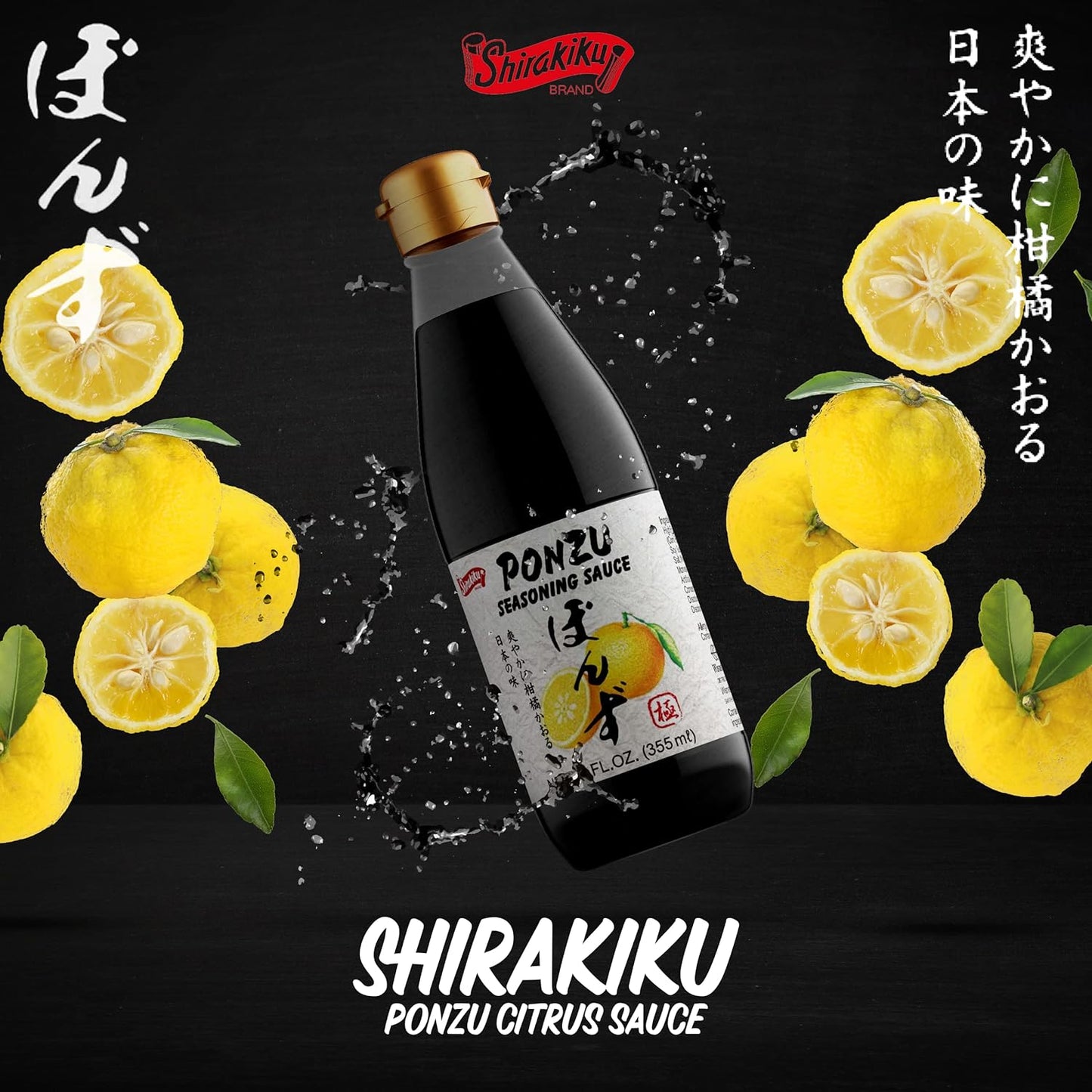 Shirakiku Ponzu Sauce Perfect for Shabu Shabu 12fl oz - Case 1