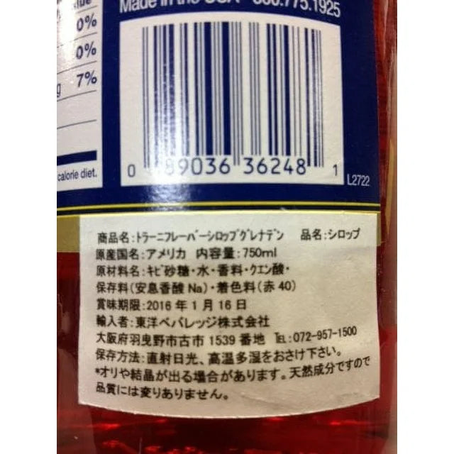 Torani Grenadine Syrup - Bottle (750 mL) - 1 Case